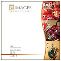 【送料無料】マイザ“匠 IMAGES” Vol.030 歳時の写真素材 正月