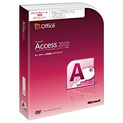 【送料無料】マイクロソフトOffice Access 2010 ≪アップグレード優待≫ [ACCESS2010VUP]