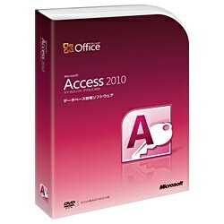【送料無料】マイクロソフトOffice Access 2010 （オフィス アクセス 2010） [ACCESS2010]【2sp_120810_ blue】