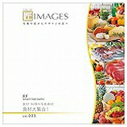 【送料無料】マイザ“匠 IMAGES” Vol.033 食材・料理の写真素材 食材大集合！