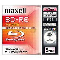 【送料無料】マクセル1〜2倍速対応 データ用Blu-ray BD-REメディア （25GB・5枚）　BE25PWPA.5S　10セット [BE25PWPA.5S]