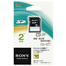 ソニー2GB・Class4対応SDカード SF-2N1 [SF2N1]◆07◆