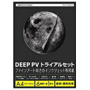 PCMTAKEOインクジェット専用紙 DEEP PV（A4・6枚）　DPVA4K-2000 [DPVA4K2000]