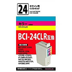オーム電機【互換】［キヤノン：BCI-24CLR（カラー）対応］ 互換インクカートリッジ　INK-CCL24 [INKCCL24]