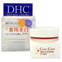 DHCDHC 薬用カムCホワイトニング クリーム（SS） 30g