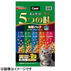 日清ペットフードキャラット 5つの味 海の幸 高齢猫用（1.2kg）
