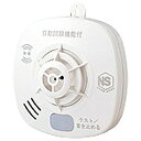 【送料無料】ホーチキ熱式住宅用火災警報器（電池式）　SS-FK-T1［SSFKT1］