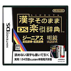 yԌ著zCV̂܂DSyTyDSz