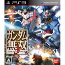【送料無料】バンダイナムコゲームスガンダム無双3【PS3】
