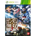 【送料無料】バンダイナムコゲームスガンダム無双3【Xbox360】