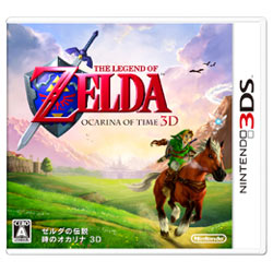 期間限定【送料無料】任天堂ゼルダの伝説 時のオカリナ3D【3DS】◆04◆