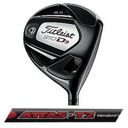 【送料無料】タイトリストレフティドライバー 910D3 8.5°《ATTAS T2 6》S【◇03】