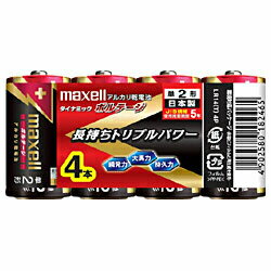 マクセル【単2形】アルカリ乾電池「ボルテージ」（4本入り） LR14-T-4P [LR14T4P]