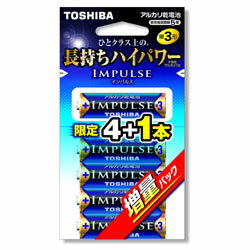 東芝【単3形】アルカリ乾電池「IMPULSE」（4+1本入り）LR6H 4EC1Z [LR6H4EC1Z]