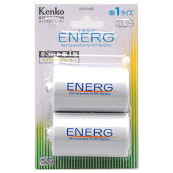 ケンコー単1サイズ対応スペーサー 「ENERG（エネルグ）」（単3→単1） U-#10-2B [U#102B]