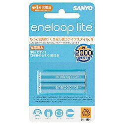 サンヨー単4形 充電式ニッケル水素電池 「eneloop lite」（2本）　HR-4UQ-2BP [HR4UQ2BP]