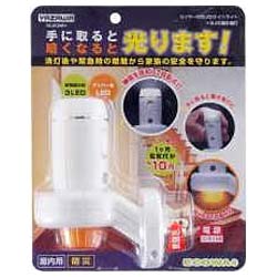 ヤザワ充電式LEDセンサーナイトライト（0.6W）　NL60WH ホワイト