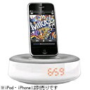 【送料無料】フィリップス（オランダ）iPod dock搭載スピーカー Fidelio（ホワイト・グレー） DS1100 [DS1100]