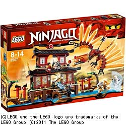 【送料無料】LEGO 2507 ファイヤー神殿◇01◆11◆