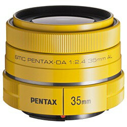 【送料無料】ペンタックスDA 35mm F2.4AL（オーダーカラー・イエロー） [DA35mmF2.4AL]