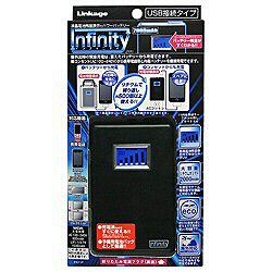 リンケージ≪国内・海外兼用≫ USB充電器 「Infinity2000」（携帯電話・iPod・DSi・PSP）　ACLD-04B 黒 [ACLD04B]［ACLD04B］