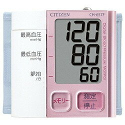 【送料無料】シチズン手首式血圧計　CH-657F-PK [CH657FPK]◆14◆