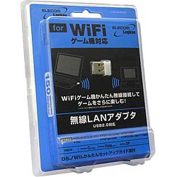 ロジテックDS／Wii対応 USB2.0無線LANアダプタ （g/b対応）　LAN-GMW/DS [ムセンLANアダプタゲームヨウ15]