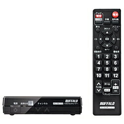 【送料無料】BUFFALO地上・BS・110度CSデジタルチューナー DTV-H400S [DTVH400S]