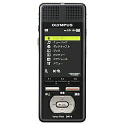 【送料無料】オリンパスICレコーダー【8GB】Voice-Trek DM-4 [DM4]◆01◆