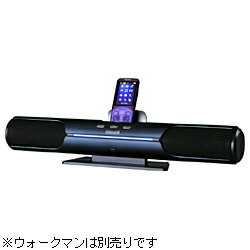 【送料無料】マクセルウォークマン対応アクティブスピーカー（ネイビー） MXSP-1200WM.NY [MXSP1200WMNY]◆01◆