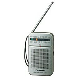 パナソニックFM／AM 2バンドレシーバー（シルバー） RF-P50A-S [RFP50AS]◆01◆