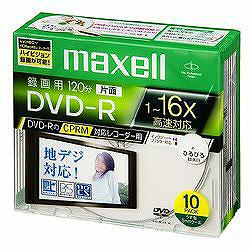 マクセル録画用 DVD-R 1-16倍速 10枚 CPRM対応【インクジェットプリンタ】 DRD120WPC.S1P10S B