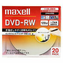 マクセル録画用DVD-RW 1-2倍速 20枚 CPRM対応【インクジェットプリンタ対応】 DW120PLWP.20S