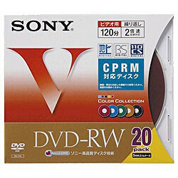 ソニー録画用DVD-RW 1-2倍速 20枚 CPRM対応【カラーミックス】20DMW12HXS