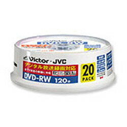 ビクター録画用DVD-RW 1-2倍速 20枚【インクジェットプリンタ対応】 VD-W120SQ20