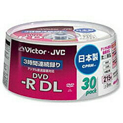 ビクター録画用DVD-R DL 2-8倍速 CPRM対応 30枚 【インクジェットプリント対応】 VD-R215CS30