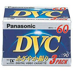 パナソニックMiniDVテープ 60分 3本 AY-DVM60V3