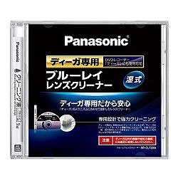 パナソニックブルーレイレンズクリーナー RP-CL720A-K