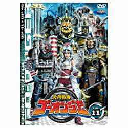 【送料無料】東映ビデオ炎神戦隊ゴーオンジャー Vol.11 【DVD】