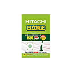 日立日立純正 「抗菌・3層パックフィルター」（5枚入り） GP-S35F [GPS35F]