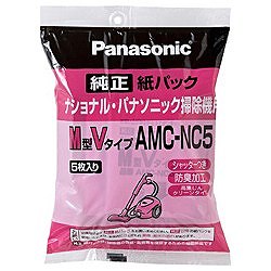 パナソニックシャッターつき防臭加工紙パック（M型Vタイプ／5枚入り） AMC-NC5 [AMCNC5]