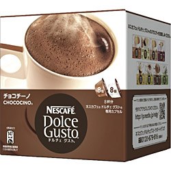ネスレ日本ドルチェグスト専用カプセル 「チョコチーノ」（8杯分）　CCN16001 [CCN16001]