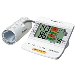 【送料無料】パナソニック上腕式自動電子血圧計　EW-BU55-W ホワイト [EWBU55W]◆14◆