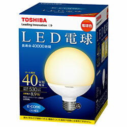 【送料無料】東芝LED電球 「E-CORE」（ボール電球形・全光束530lm／電球色・口金E26）　LDG9L [LDG9L]【2sp_120810_ blue】