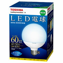 【送料無料】東芝LED電球 「E-CORE」（ボール電球形・全光束730lm／昼白色・口金E26）　LDG9N [LDG9N]