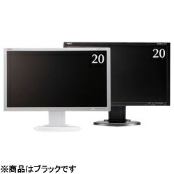 【送料無料】NEC20型ワイド液晶モニター MultiSync（ブラック）　LCD-E201W-BK [LCDE201WBK]
