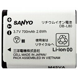 【送料無料】サンヨーリチウムイオン電池 DB-L80 [DBL80]【2sp_120810_ blue】