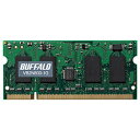 【送料無料】BUFFALOバーチャルバンクメモリDDR2 SDRAM S.O.DIMM VB2N800-1G [VB2N8001G]