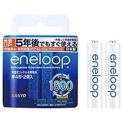 サンヨー単4形 充電式ニッケル水素電池 「eneloop」（2本）　HR-4UTGB-2