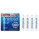 サンヨー単4形 充電式ニッケル水素電池 「eneloop」（4本）　HR-4UTGB-4【2sp_120810_ blue】